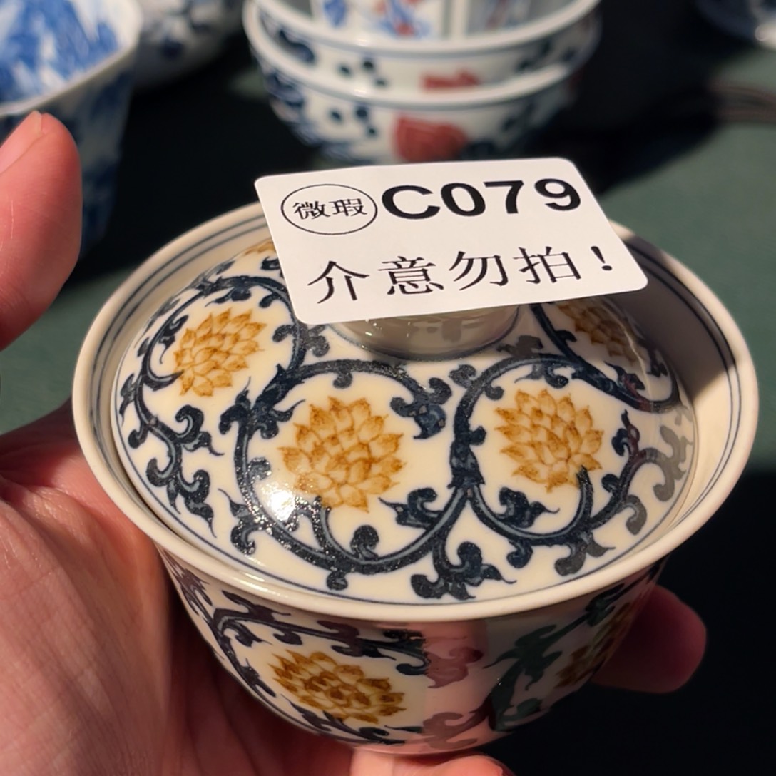 079 半月陶瓷半月陶瓷