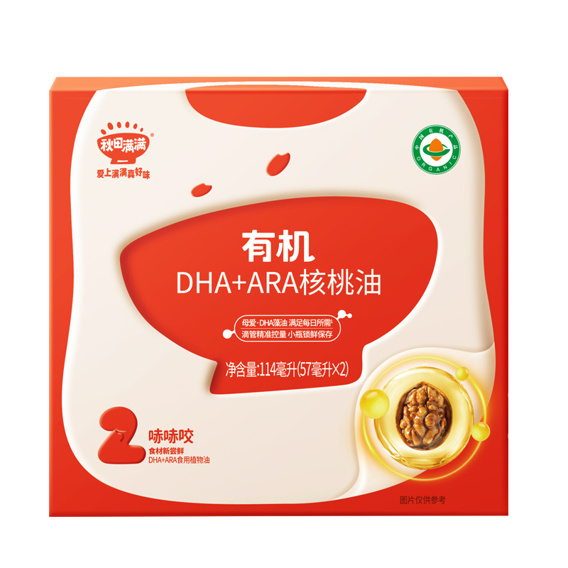 秋田满满核桃油牛油果油拌饭营养用油114ml