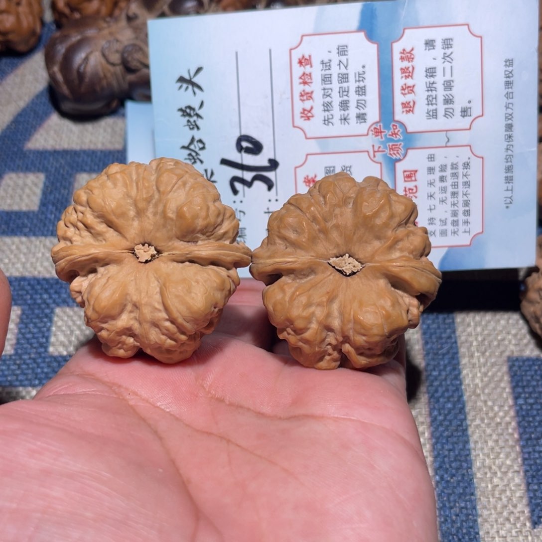 文玩核桃把件文玩