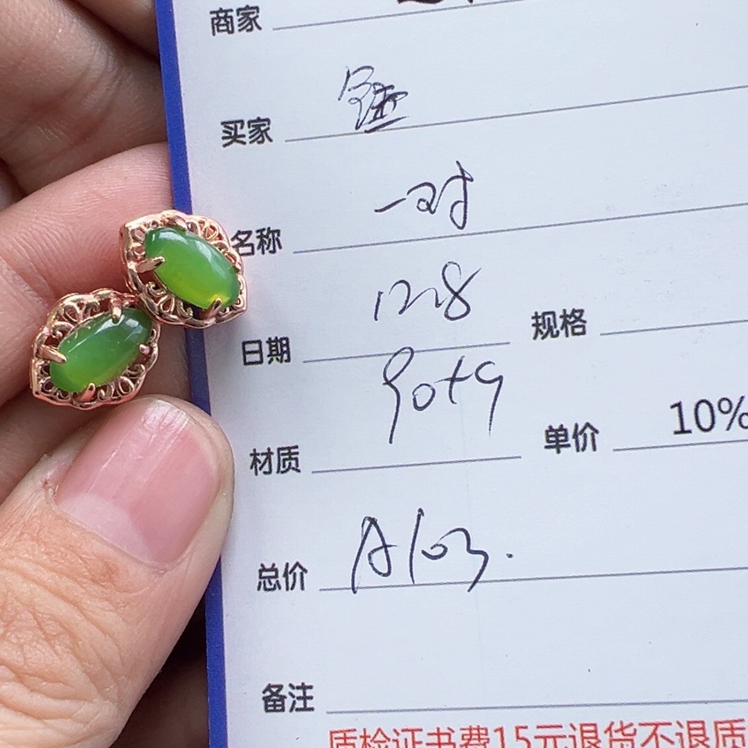 银S925镶嵌戒指和田玉钰*