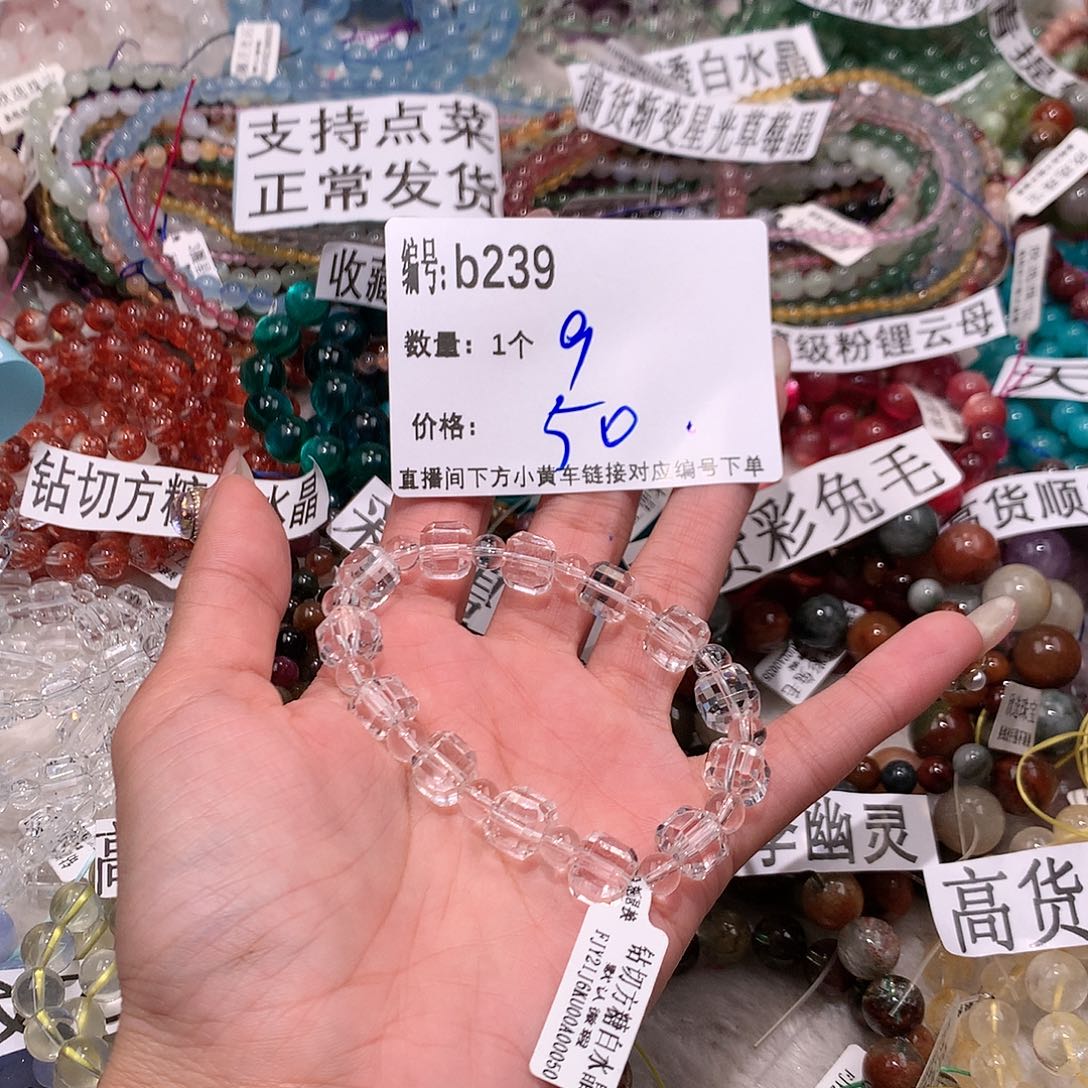 水晶手串未镶嵌239&&&@&@&