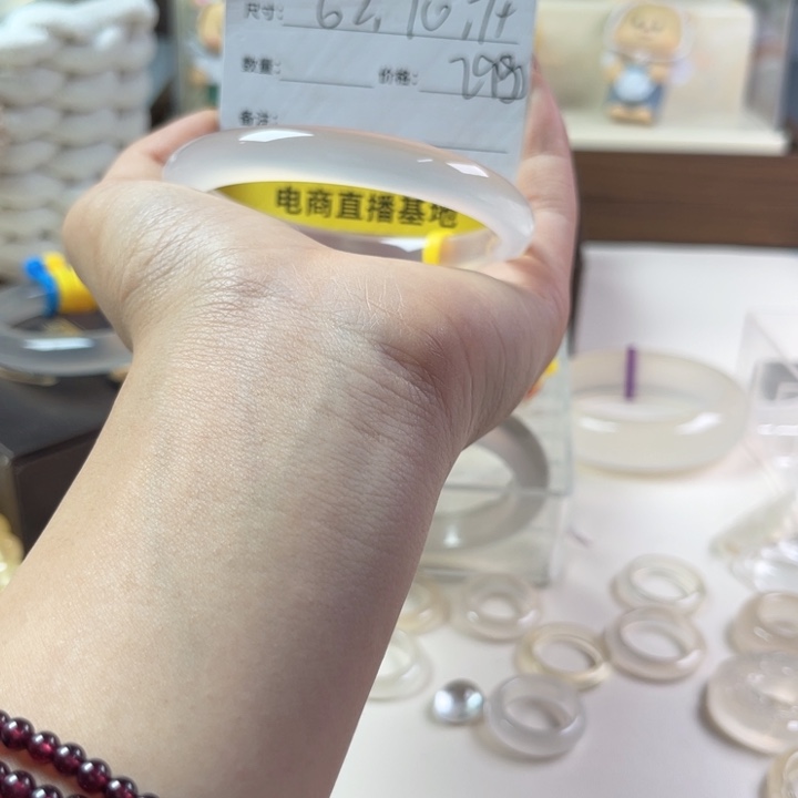 手镯玛瑙/玉髓未镶嵌明*