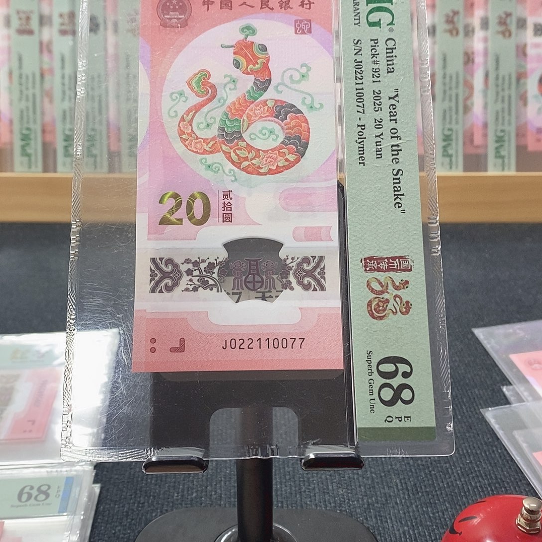 塑料四对 J022110077  68分
