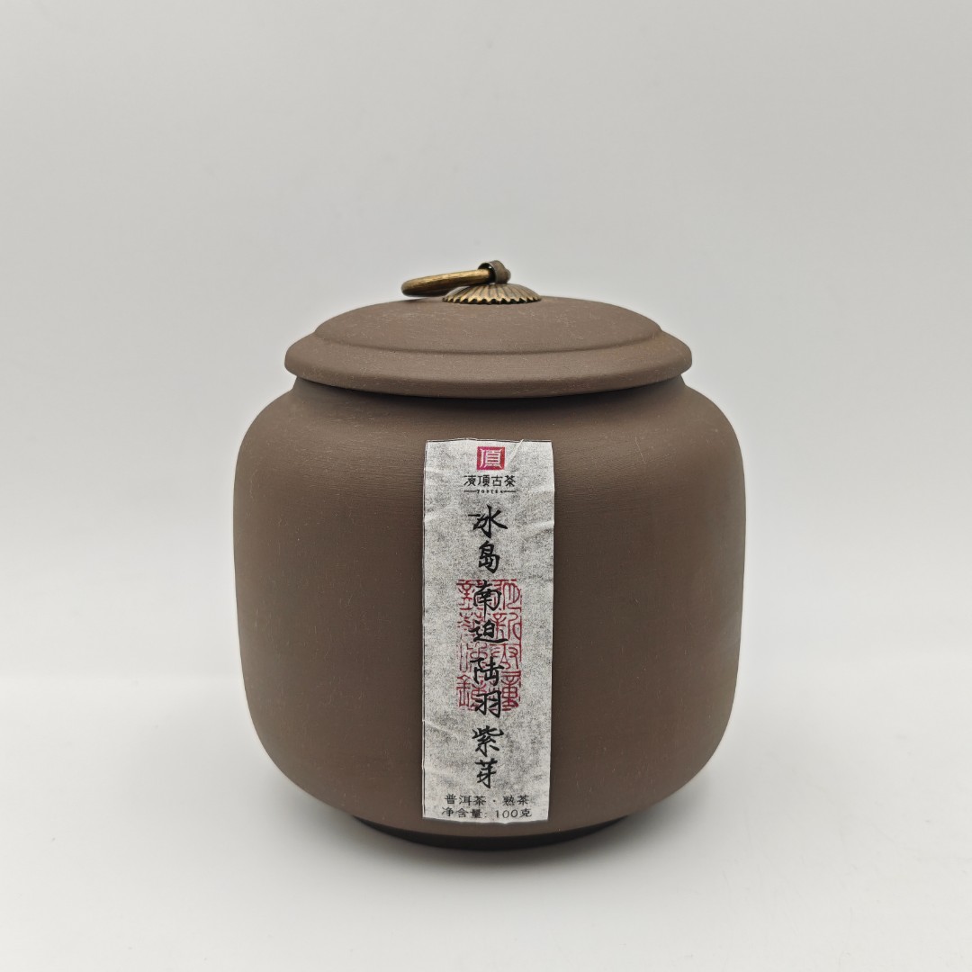 【凌顶古茶】2013年冰岛南迫陆羽紫芽普洱茶熟散茶100g/罐
