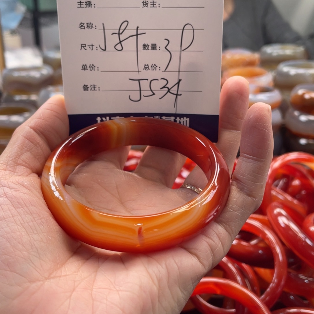 玛瑙/玉髓未镶嵌手镯