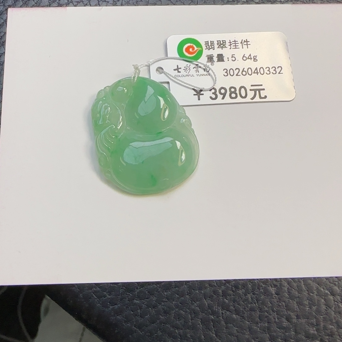 翡翠吊坠(不含链)未镶嵌冰绿葫芦