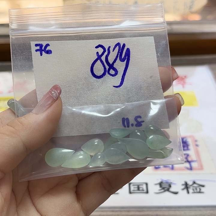 定制翡翠未镶嵌不退