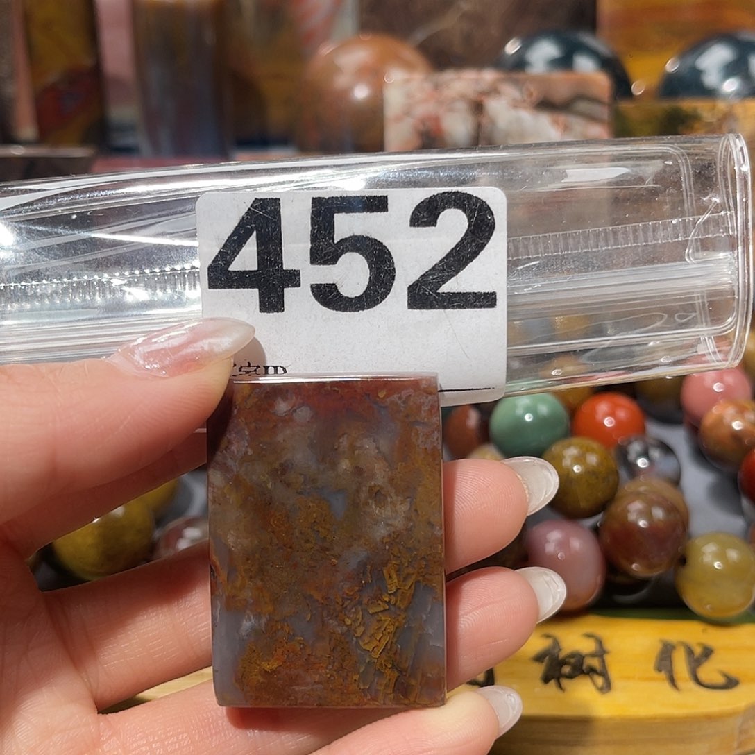 硅化玉未镶嵌天然北票硅化玉吊坠