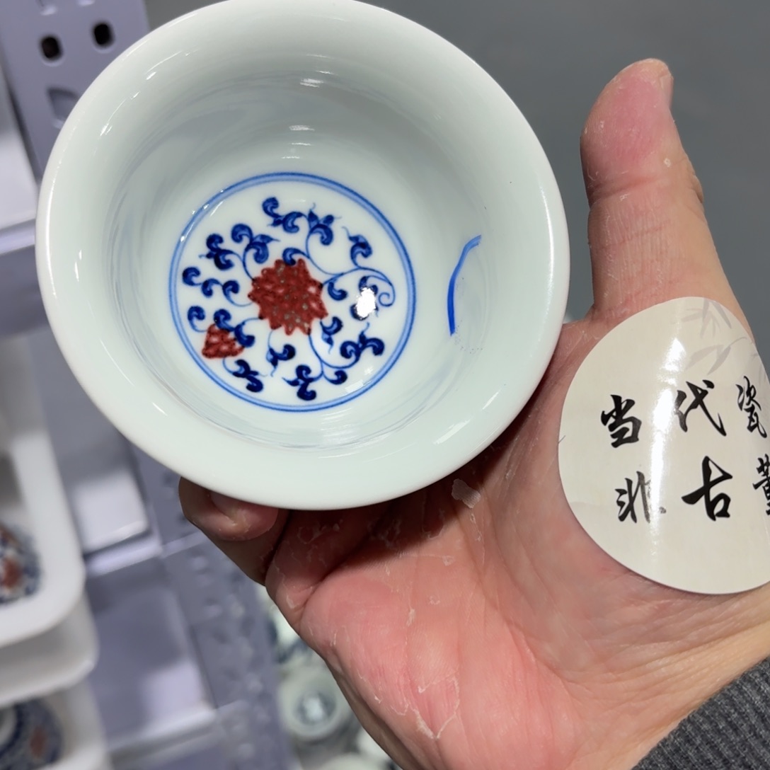 杯瓷言所老曹甄选好瓷瑕疵大