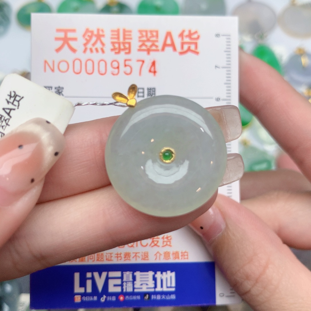 翡翠18K金镶嵌颈饰扣