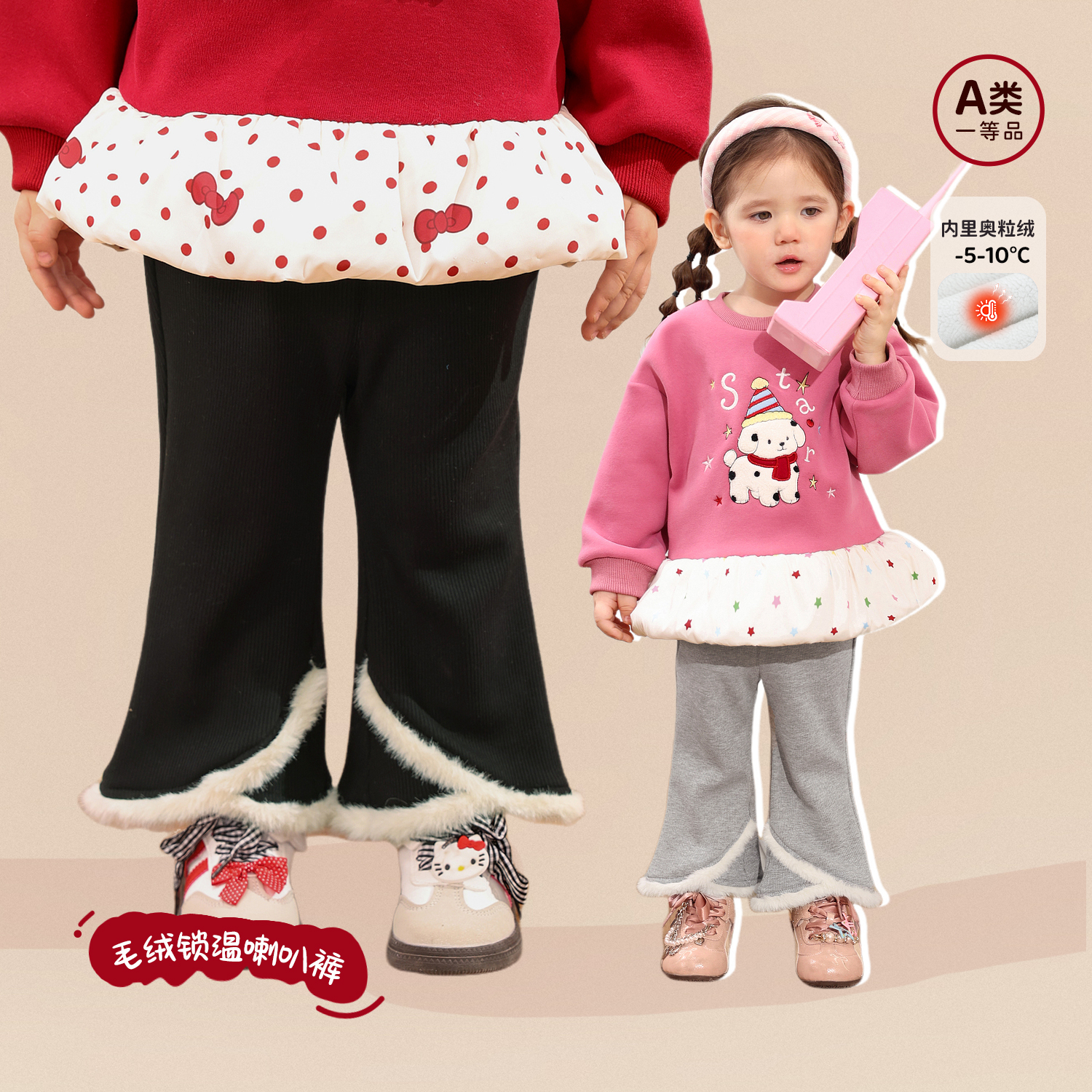 小o爸女婴童 加绒喇叭裤2025新款加厚裤子洋气时髦长裤 BK596202