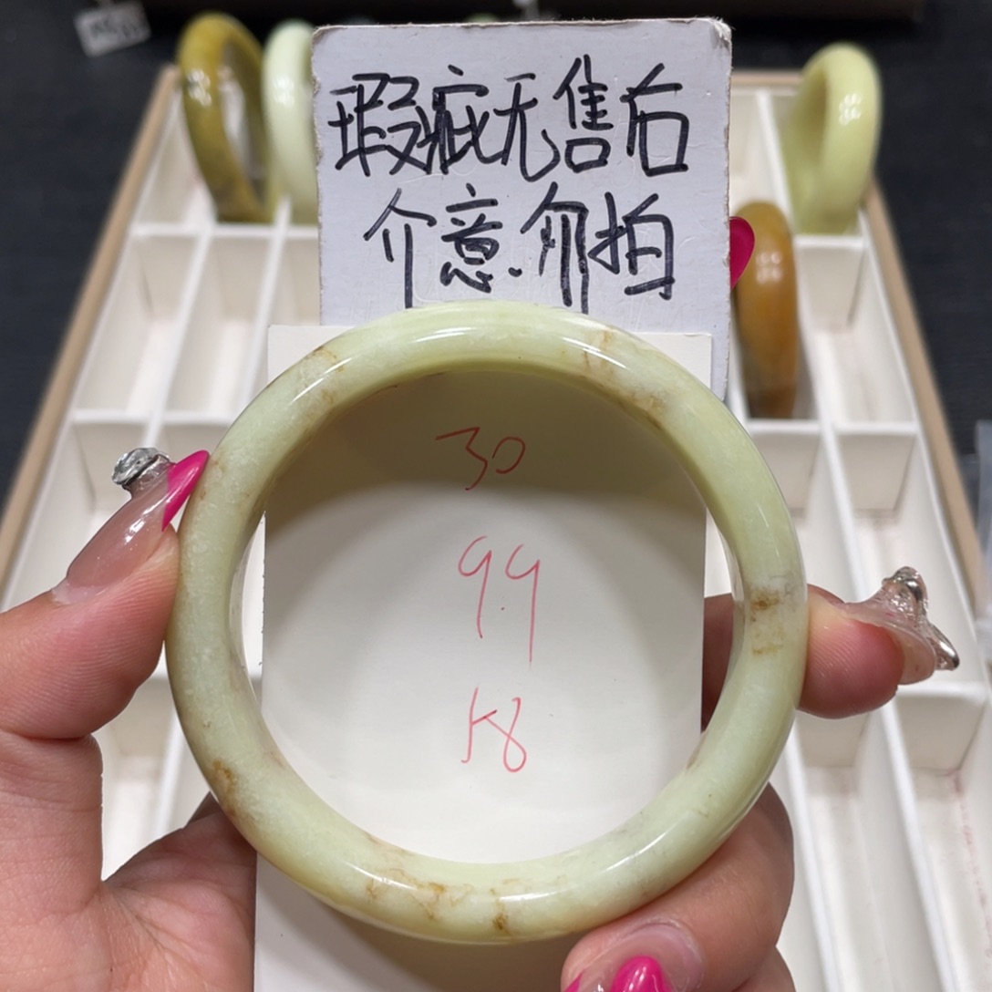 未镶嵌蛇纹石玉手镯