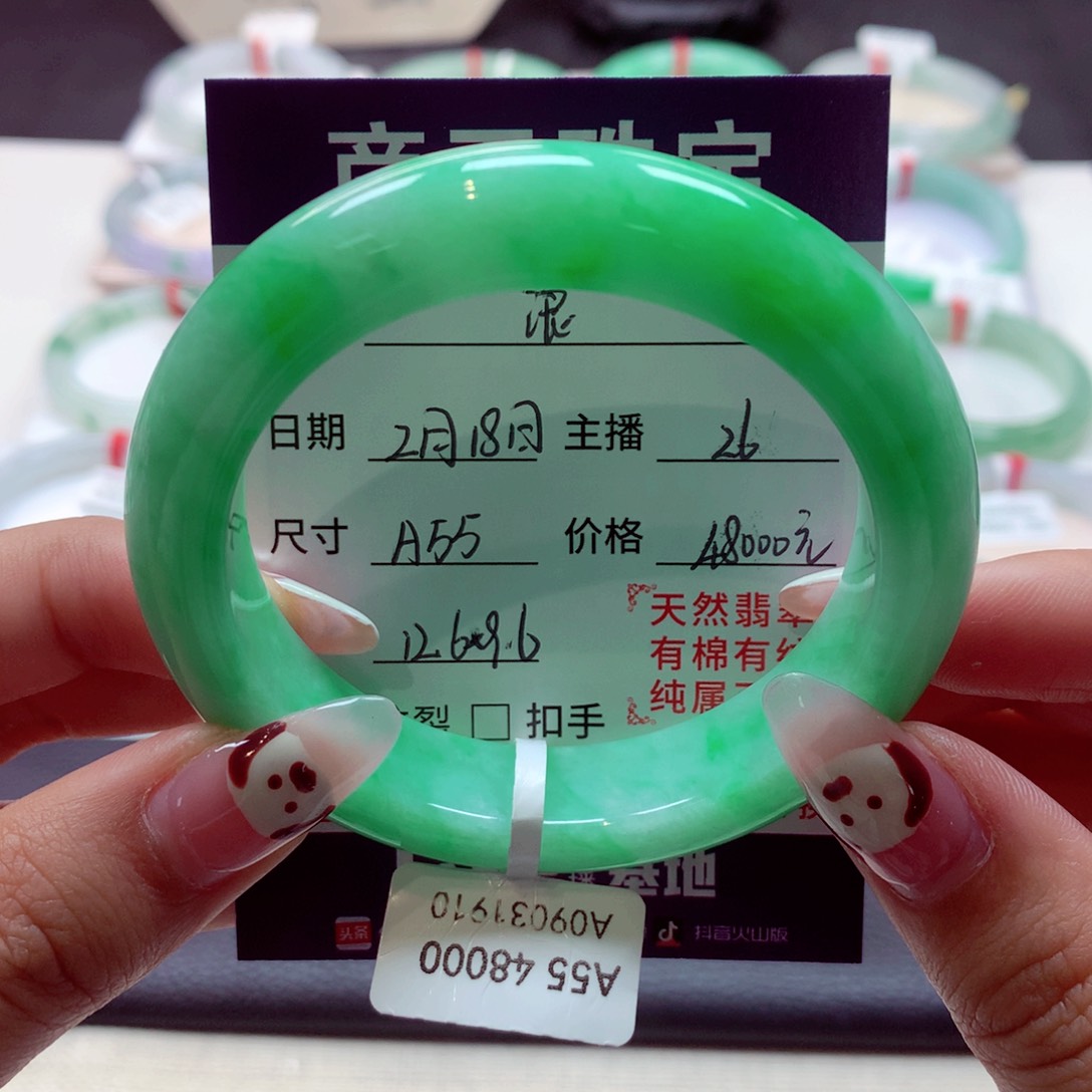 翡翠手镯未镶嵌浪**希莫莫26