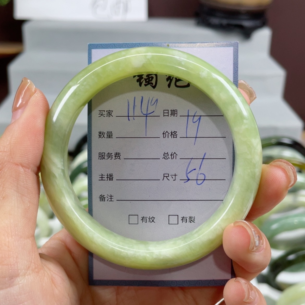 【闪购商品】蛇纹石玉手镯未镶嵌