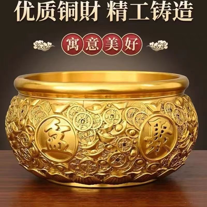 聚宝盆摆件金钱聚宝盆黄铜制造【李老师专属】实心铜碗铜盆家用客厅