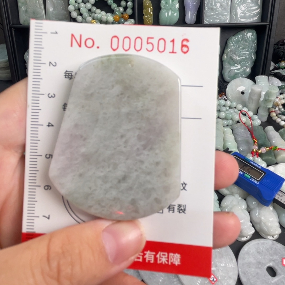 翡翠未镶嵌吊坠(不含链)微瑕