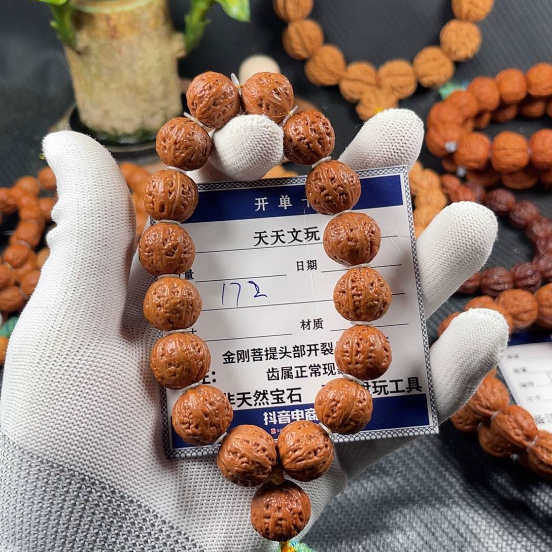 文玩核桃手串得****。青龙珠172