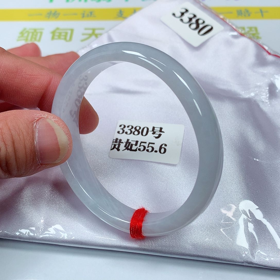 【闪购商品】翡翠手镯未镶嵌3380号
