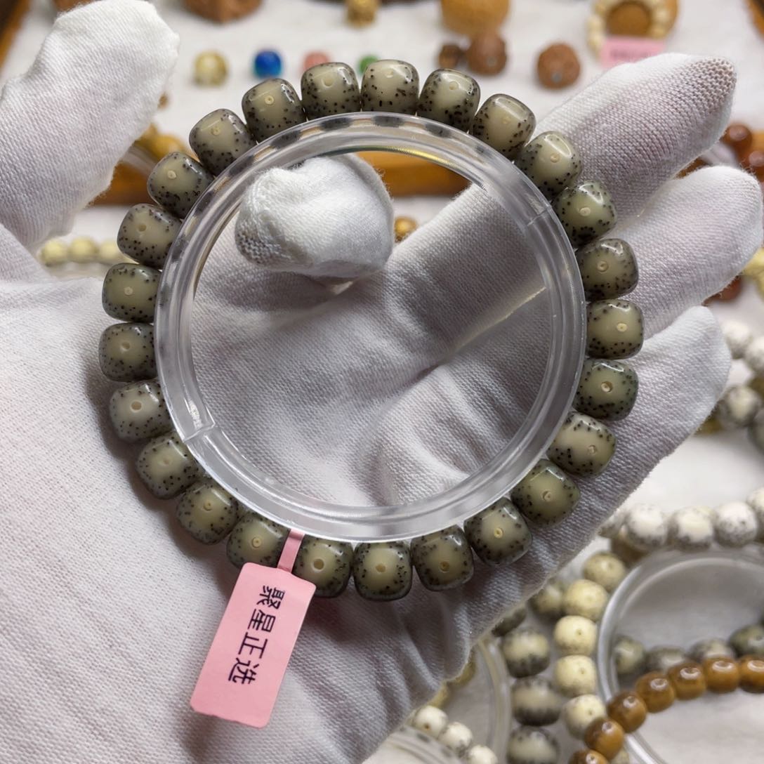 星月菩提手串邹*师9/8石玉