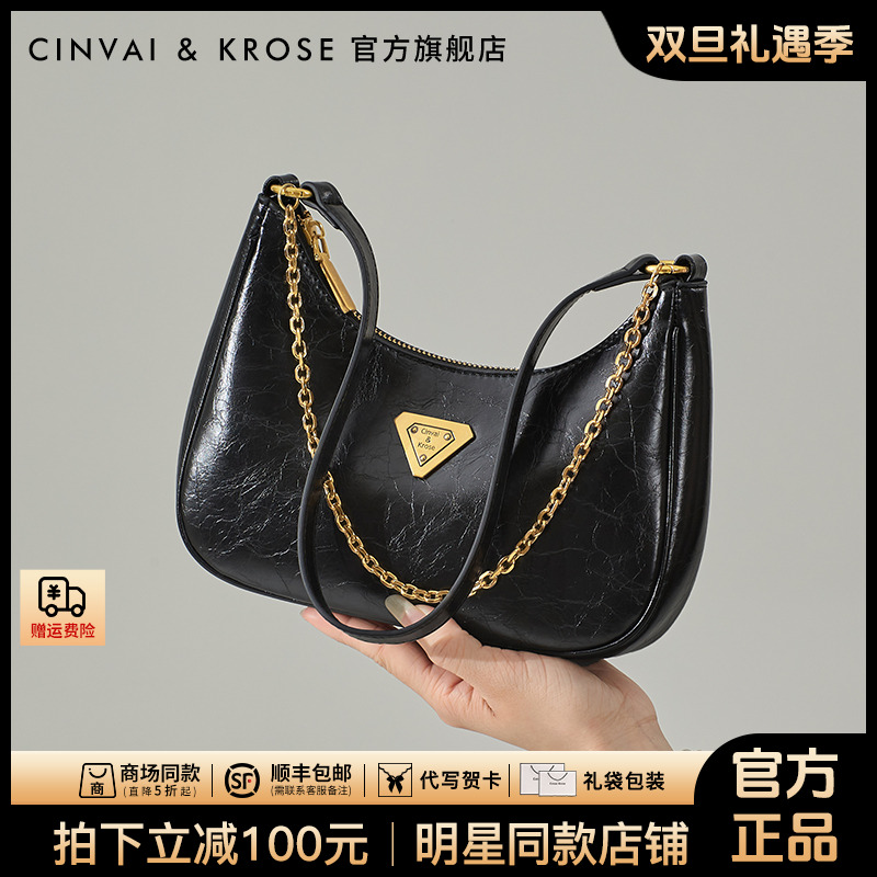 【官方正品Cinvai&Krose】单肩包包女款爆款2025新款休闲包月牙包