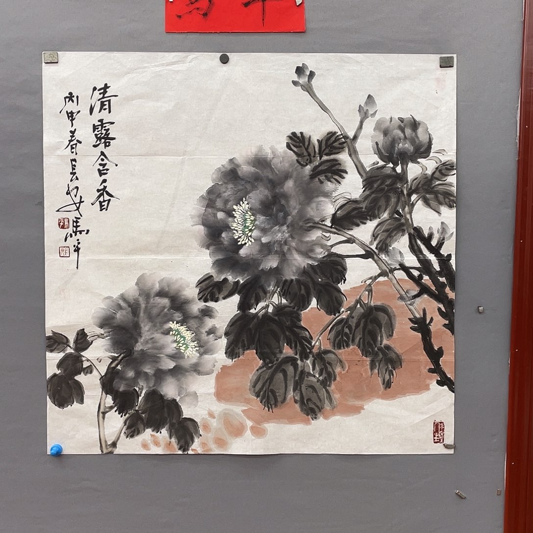 小***虾国画长乐轩画坊书画作品