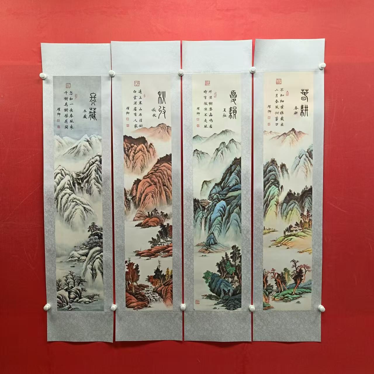 《四季四条屏》葛耀卿书法作品宣纸锦绫