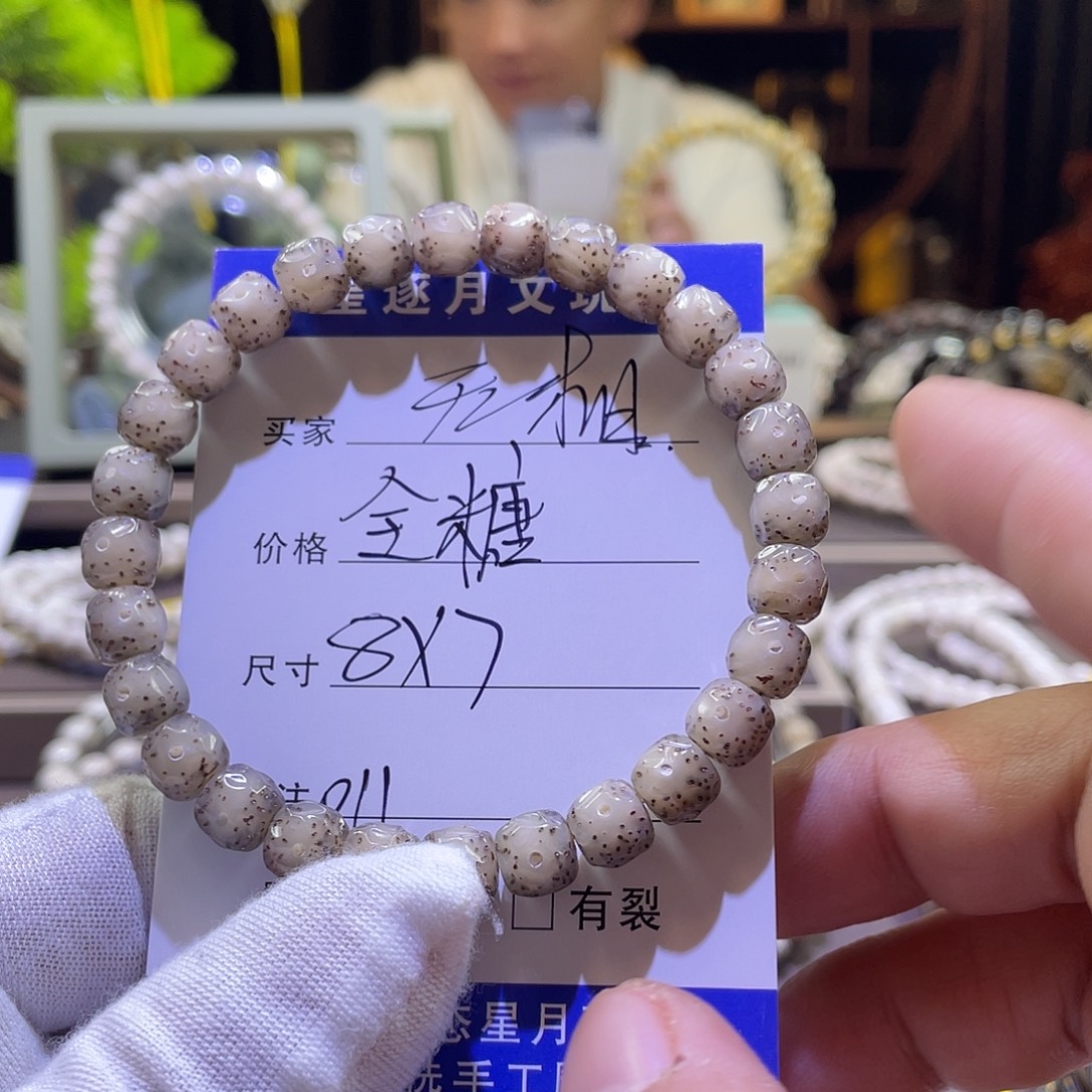 星月菩提吊坠无相011