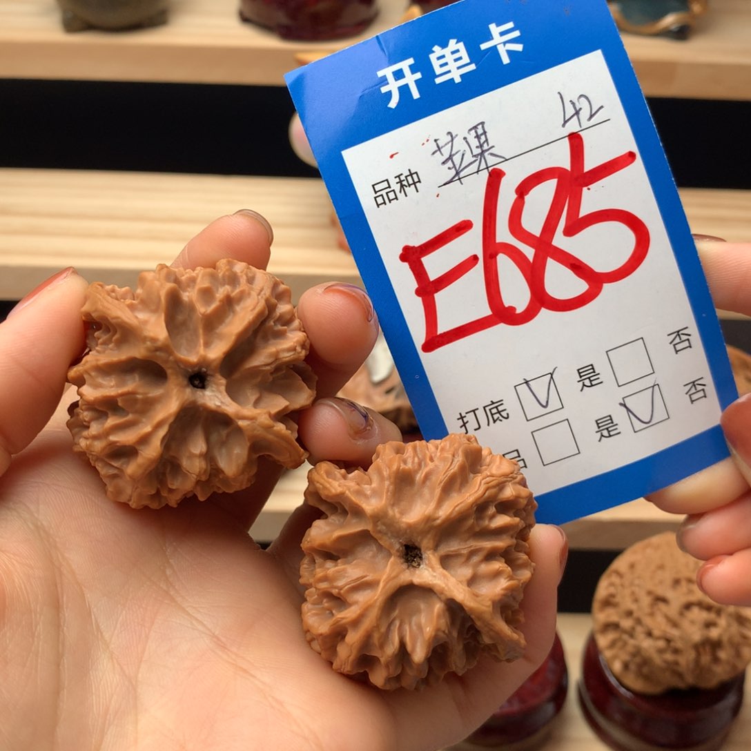 文玩核桃把件685号 苹果园