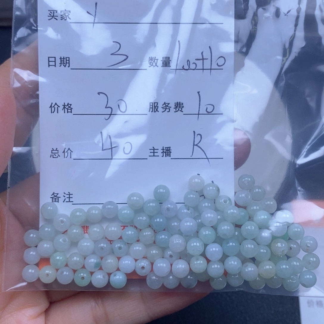颈饰未镶嵌翡翠y**s翡翠