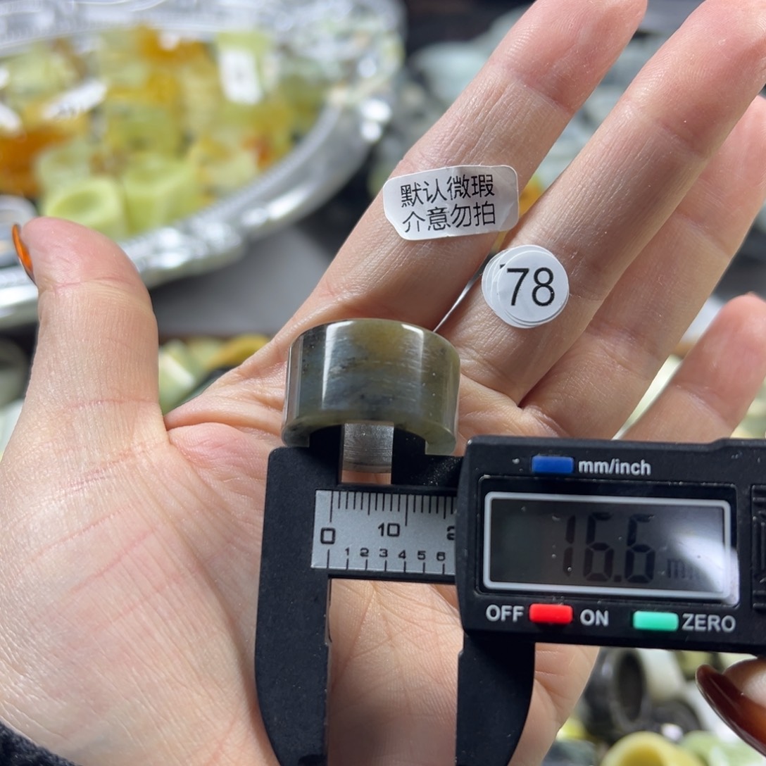 蛇纹石玉未镶嵌戒指