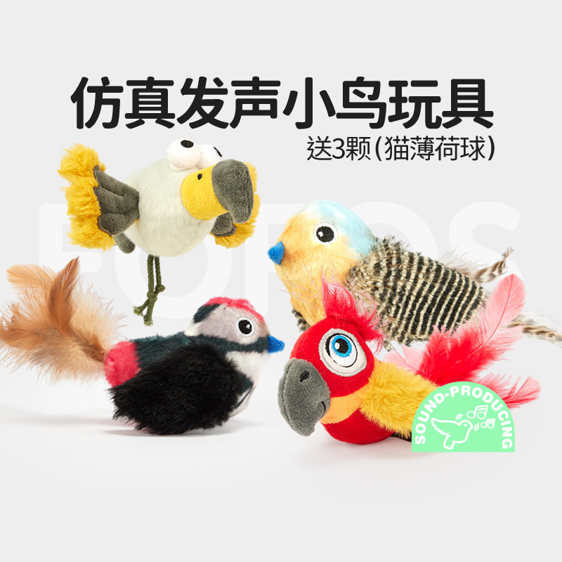 loona机器狗迷你赠品发声小鸟玩具diy可爱创意迷你解闷神器儿童