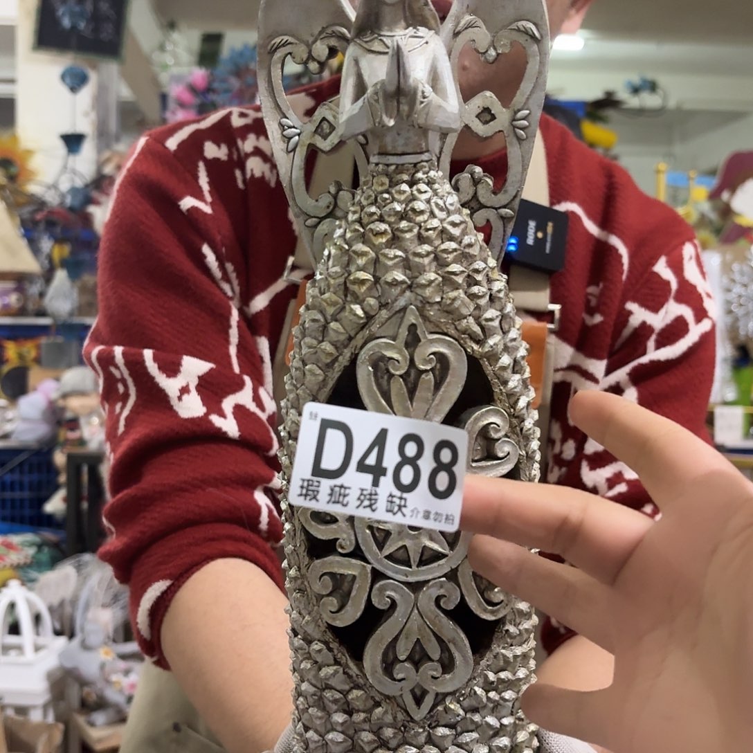 核桃木/黑胡桃（胡桃木）