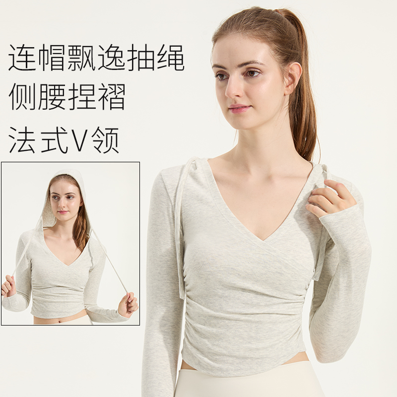法式V领褶皱修身显瘦连帽纯色百搭长袖瑜伽普拉提健身跑步服