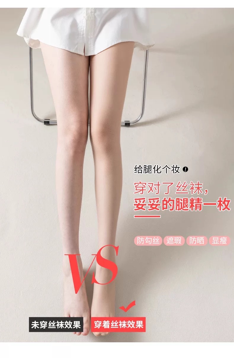 ②卡卡同款3D磨皮裤显瘦白色时尚百搭夏季