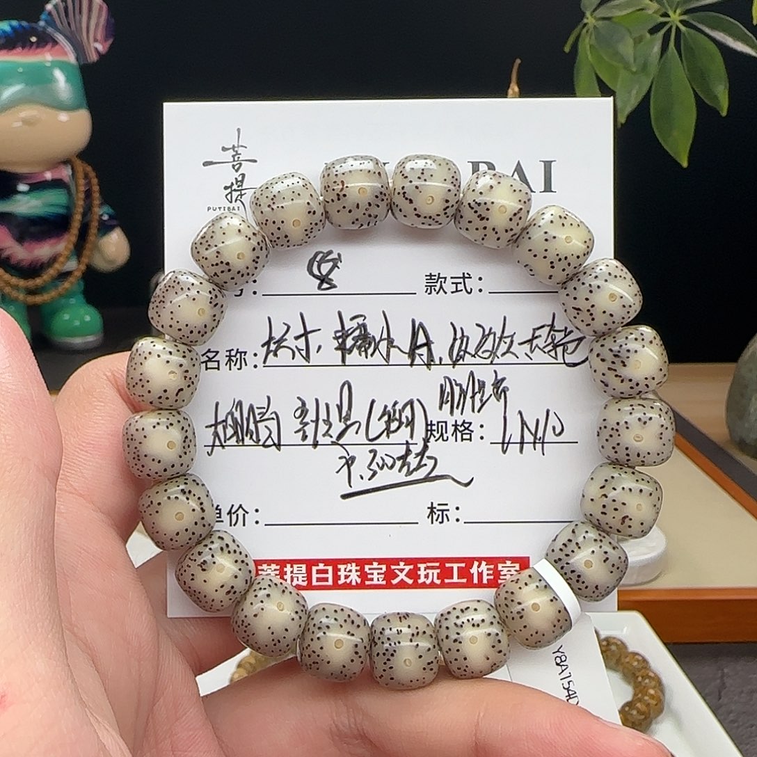 往***风手串星月菩提星月