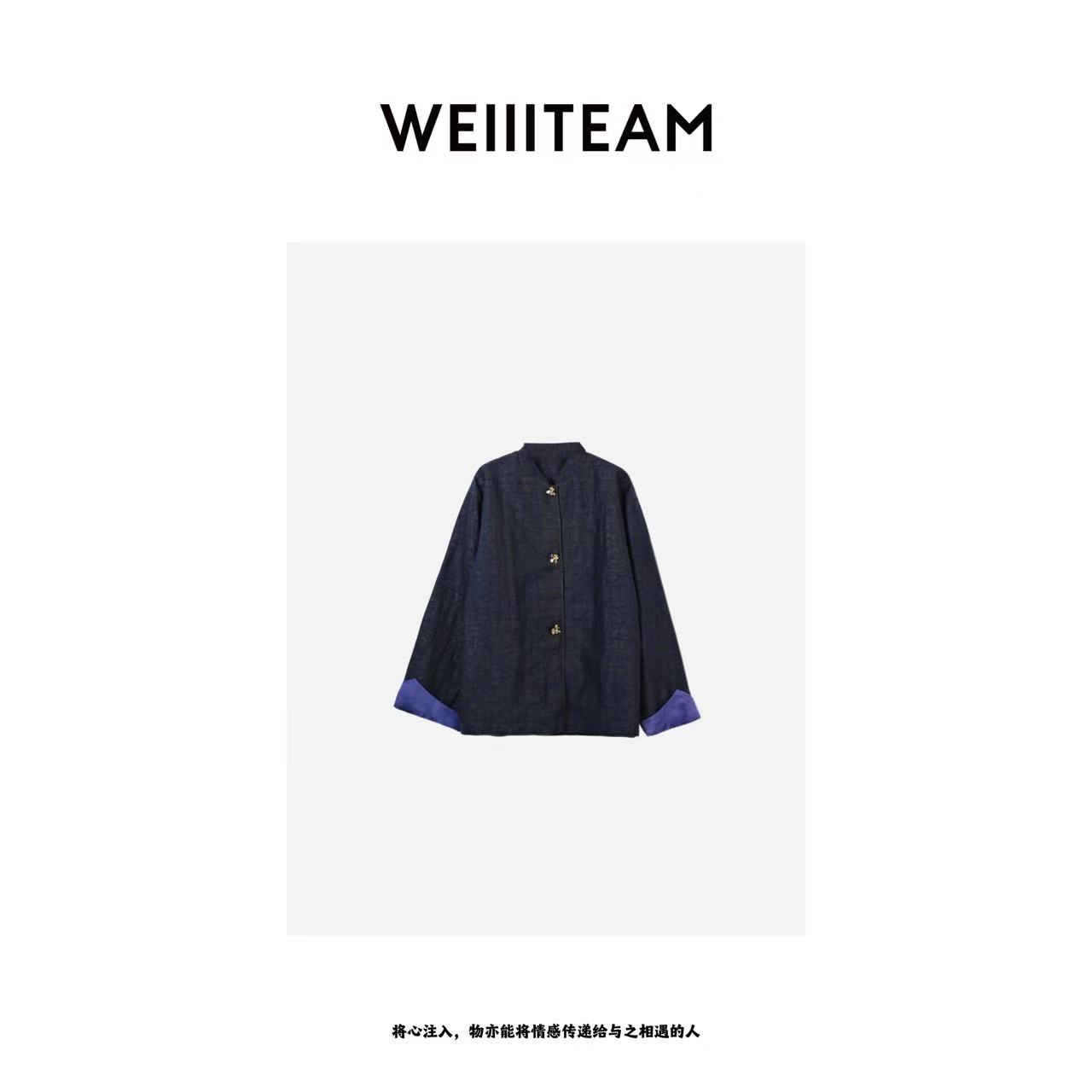 WEIIITEAM “岁聿“拼接立领外套 895