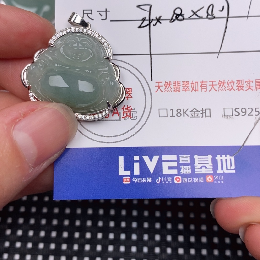 翡翠银S925镶嵌颈饰