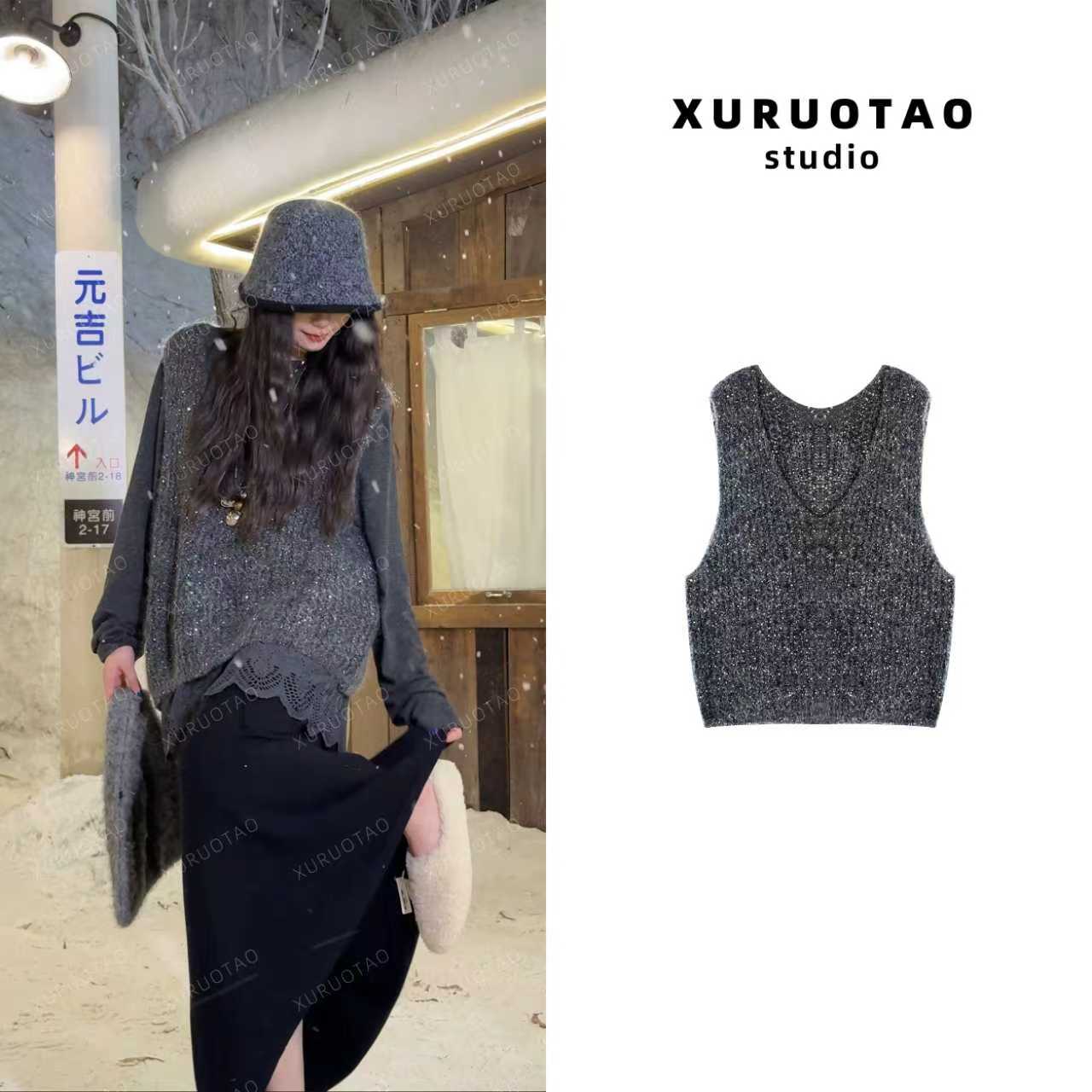 XURUOTAO 【夜空马甲】马海毛绵羊毛混纺亮片镂空灰色马甲 T5741