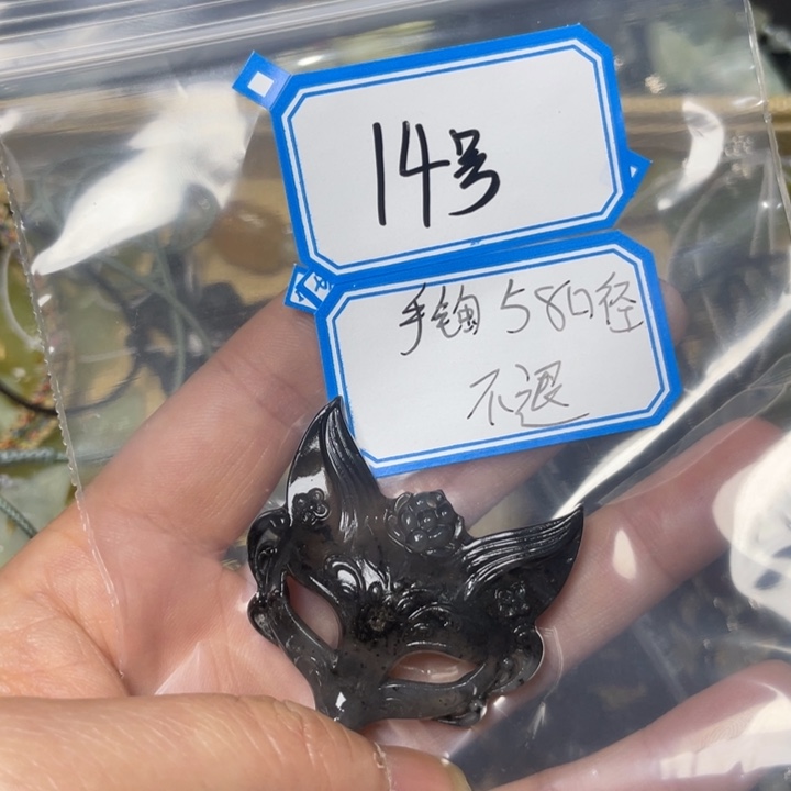 蛇纹石玉颈饰合金默*