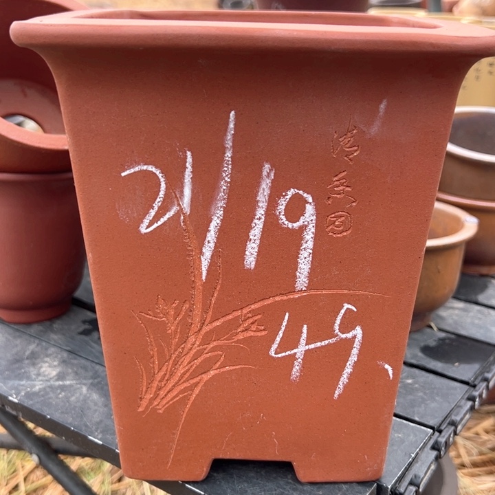 红陶紫砂四方微瑕