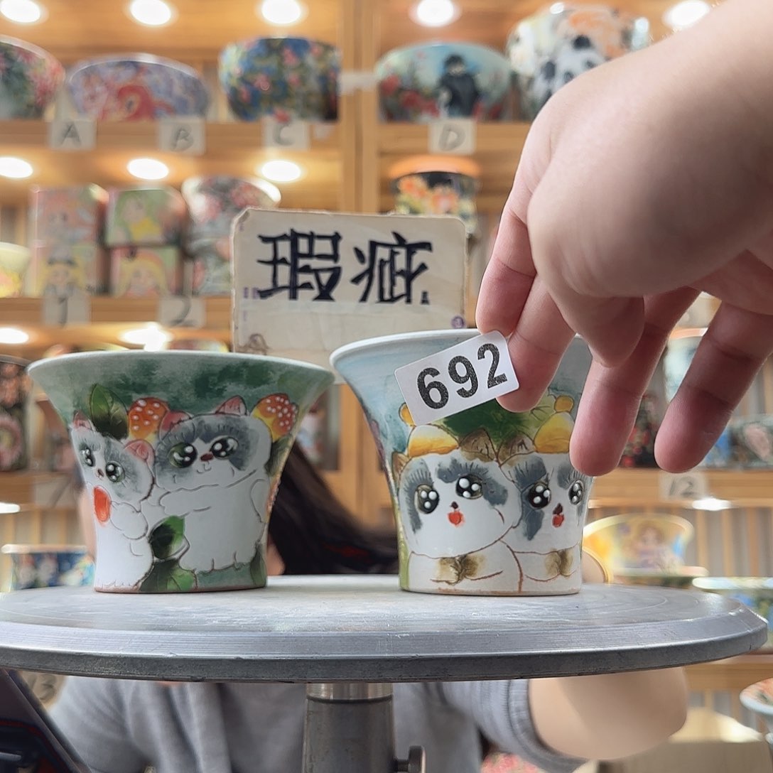 瓷片瑕疵瑕疵瑕疵才瑕疵