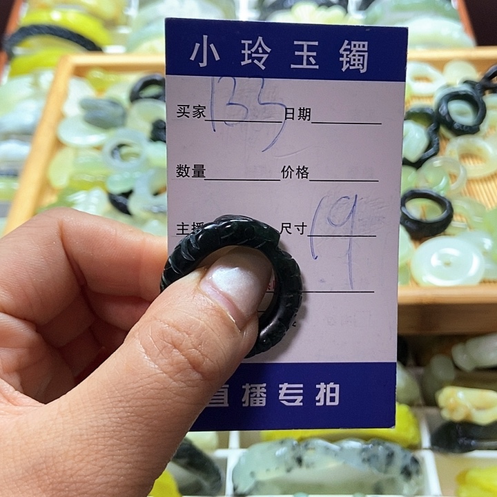 蛇纹石玉未镶嵌戒指