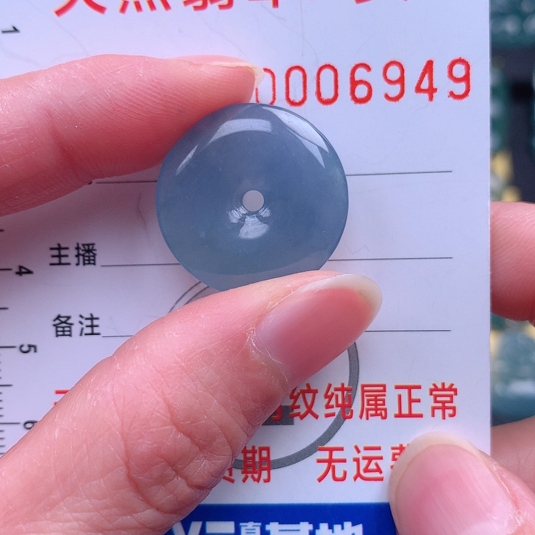 翡翠吊坠(不含链)未镶嵌吊坠