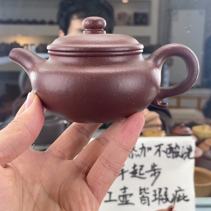 紫砂茶壶180cc底槽清茶壶