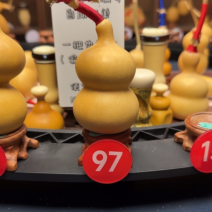 97号八宝葫芦手把