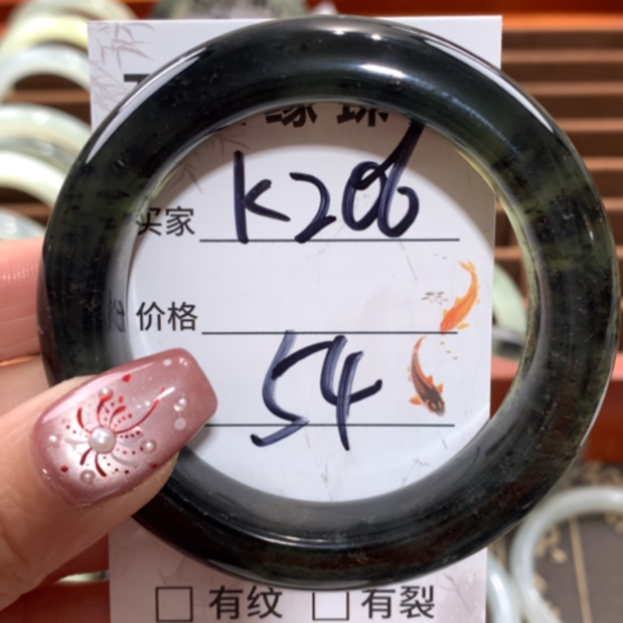 【闪购商品】未镶嵌蛇纹石玉手镯