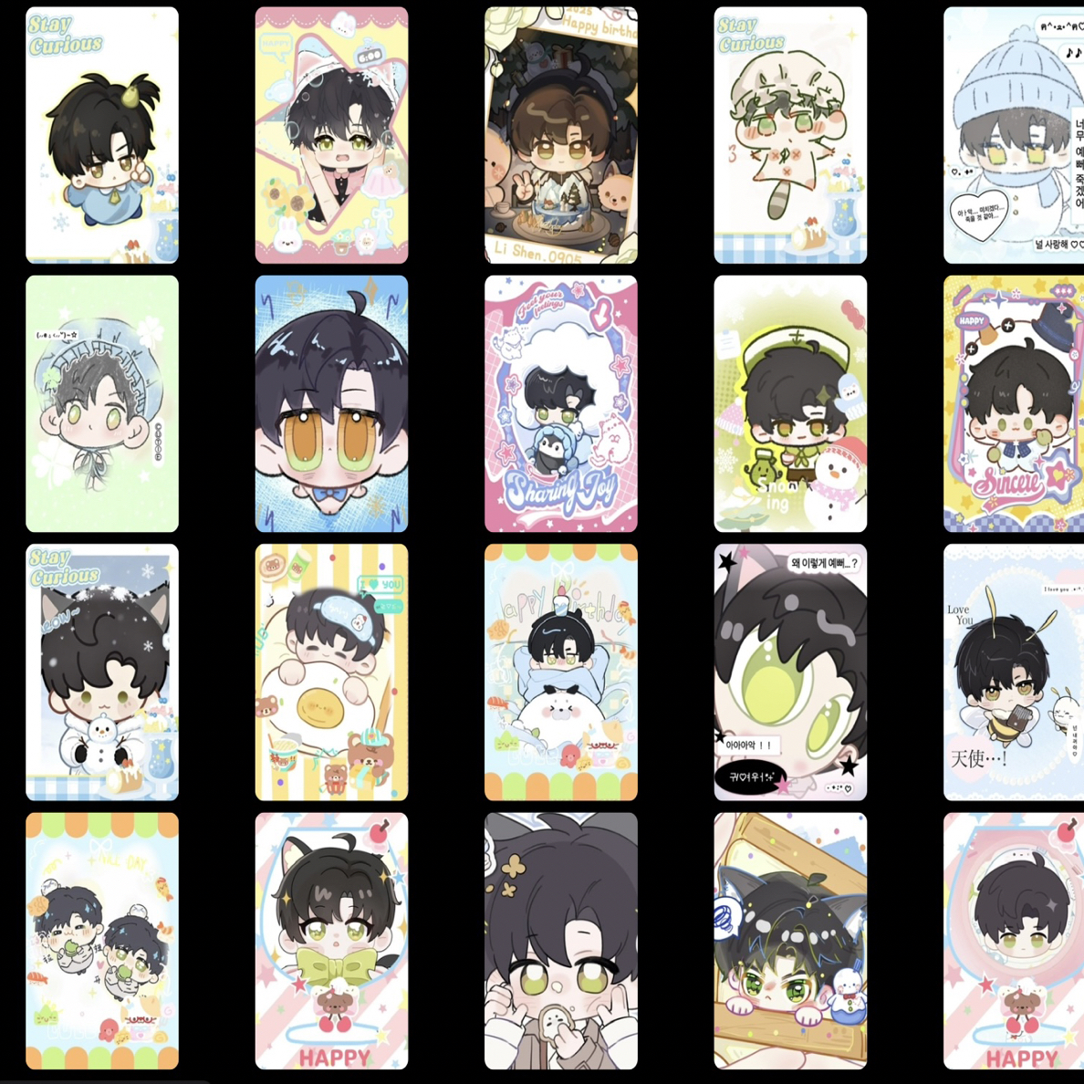 【QQ萌物】恋与深空 mini2寸超萌小小卡 