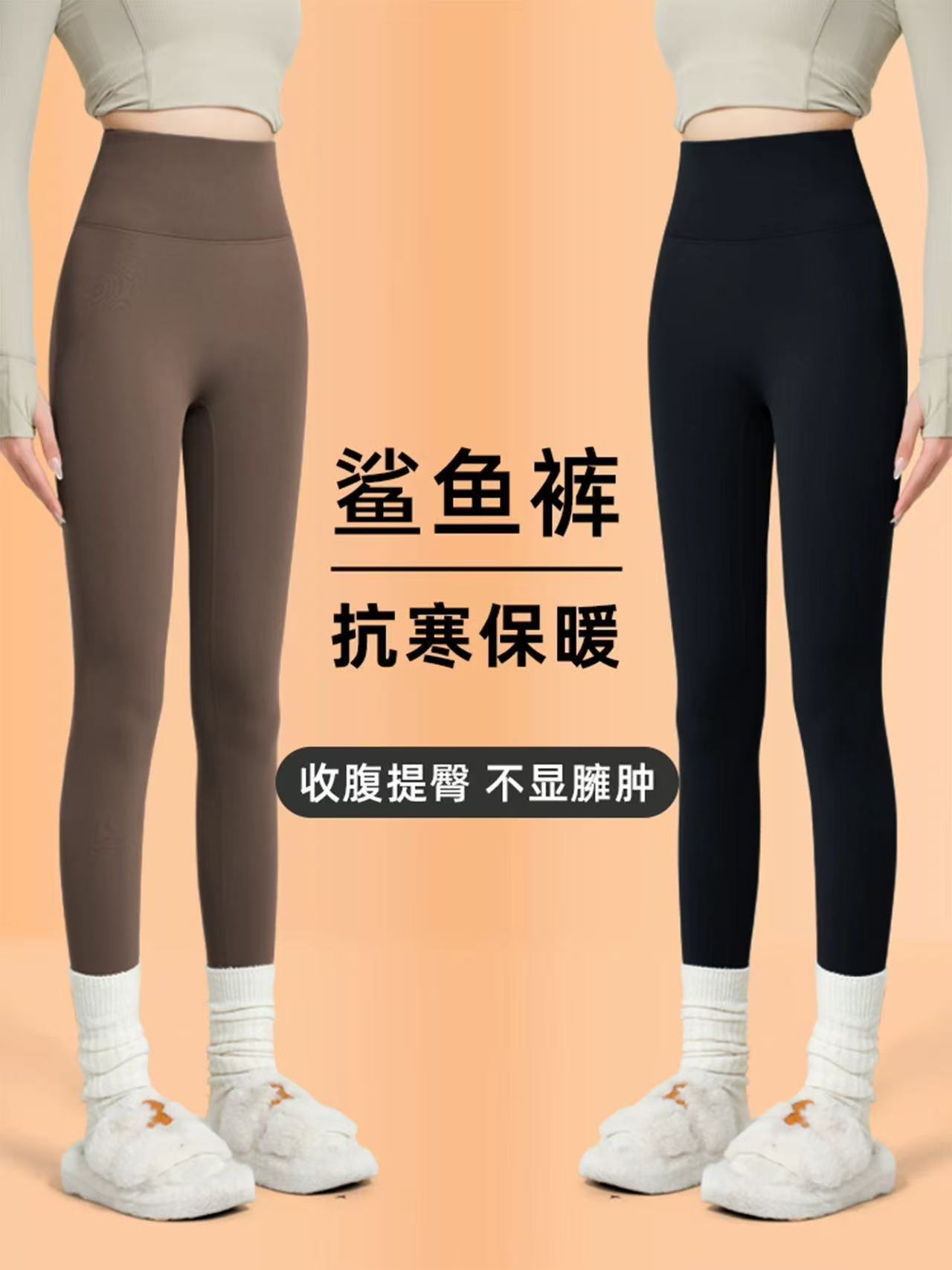 2090【ED】#休闲百搭高腰修身打底裤【2条】