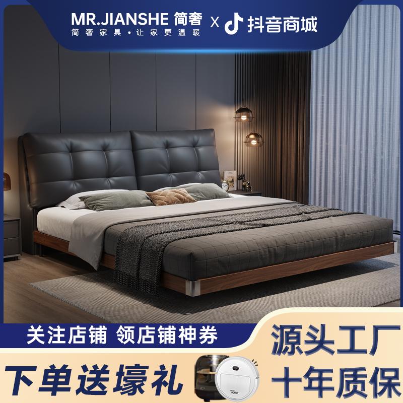 真皮床复古华极简中古风主卧实木现代简约软包床