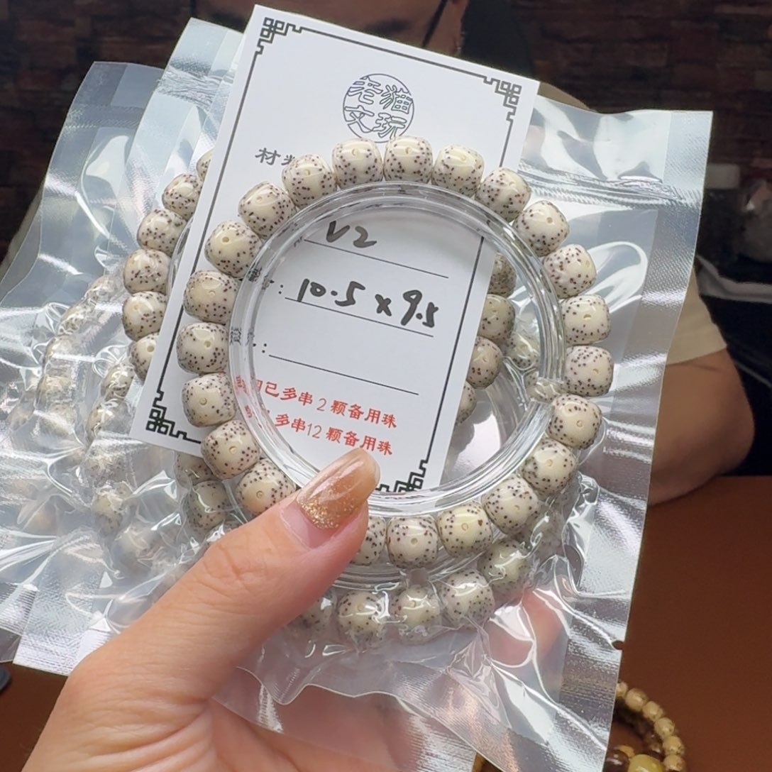 手串星月菩提2 星月菩提